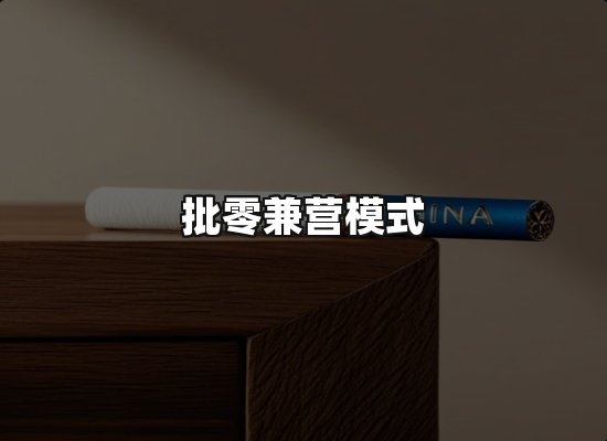专业优势